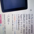 おい、倉、これはどうよ？