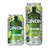 『「アサヒGINONライム」全国発売へ。「アサヒ GINONレモン 25度瓶500ml」は東北エリア先行発売』の画像