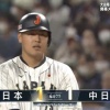 【侍ジャパンvs.中日】侍ジャパン、4回に岡本の併殺崩れで同点に追いつく