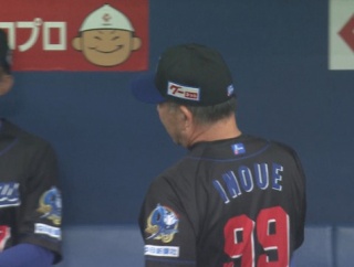 中日・井上監督、消化試合でも魅せつけるｗｗｗｗ