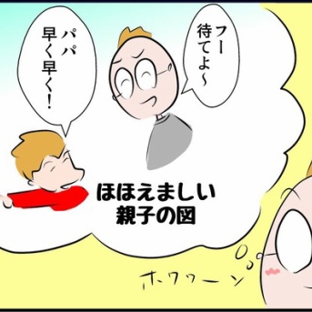 ドラクエウォークの理想と現実