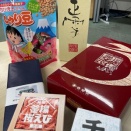 編集部に来客あり。