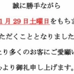 liddell coffee house　リデルコーヒーハウス