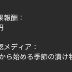 ロー・コントラストな世界
