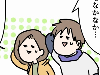 おじいちゃんは、時々留守になる⑯ 申請は必ず