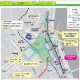 『工事かわら版７月号』の画像