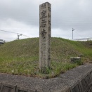 神功皇后の歴史散策とか