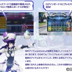 ぷそファン@PSO2NGSまとめ