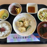 『薔薇の樹苑/R7.7月お楽しみ献立』の画像