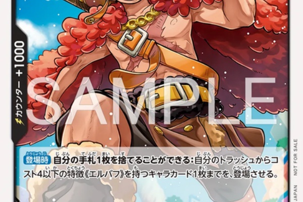 遊戯王&ドラゴンボール通販予約情報局 - 2026年07月
