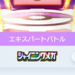 だらだらとぽけぽけ