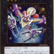 遊戯王 発条機雷ゼンマイン Amazon.co.jp: 遊戯王 発条機雷ゼンマイン EP12-JP028 レア : ホビー