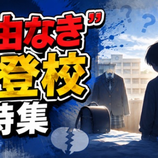 苦渋の選択』効果判明 最強ジャンプ 2026年5月号 付録カード【遊戯王