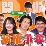 『[イコラブ] 本日(10月25日) AT-X『マヂラブ・野口衣織のマヂでラブになるTV』#3 放送』の画像