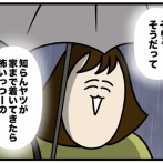 雨の夜のおばあさん②