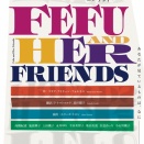 「フェフ・アンド・ハー・フレンズ」初日　訂正＆写真追加