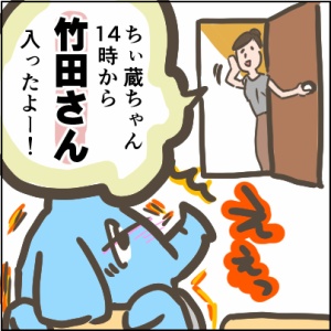 41-2