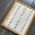 「母の名刺、息子の名刺」です