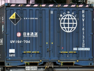 UV19A-704