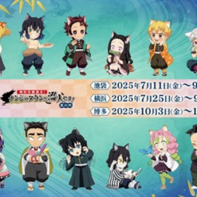 鬼滅の刃 コレクション缶バッジ 第2弾 : 鬼滅の刃GOODS ～グッズ
