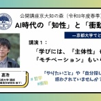 Divergent・構造翻訳アーキテクト養成講座
