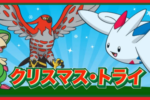 猫の手八丁口八丁 トリプル 猫の手八丁口八丁 トリプル