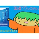 【作者のぼやき】ジャスト１００００本編