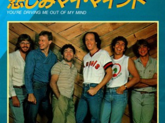 You’re Driving Me Out Of My Mind / 悲しみマイ・マインド(Little River Band / リトル・リバー・バンド）1983 ♯35