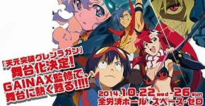 アニメ