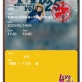 Love Like Pop vol.25　【aikoライブ・札幌市】