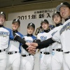 2011ドラフト指名選手の評価ｗｗｗｗｗｗｗｗ