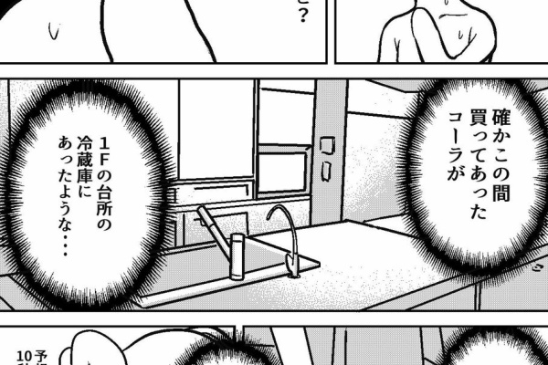 よむよむちゃんねる Hunter Hunter