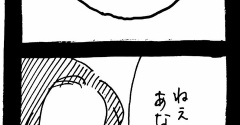 完璧家族の裏の顔655