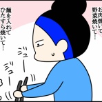 くま母もよう