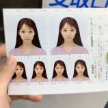 『[イコラブ] 大谷映美里「ちょうど1年前に撮った証明写真…前髪どうした………」【みりにゃ】』の画像