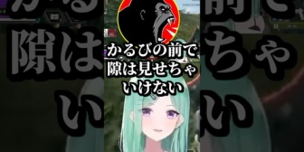 【ぶいすぽ】べに様、かるびに隙を見せるとどうなるか味わうｗｗｗ