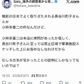 ウヨちゃんの歴史修正に新機軸が登場! 今度は「小林多喜二が拷問されたかは疑わしい」と言い出す