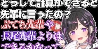 【にじさんじ】詩乃、チームの計算担当になる【#にじパブジ大運動会】