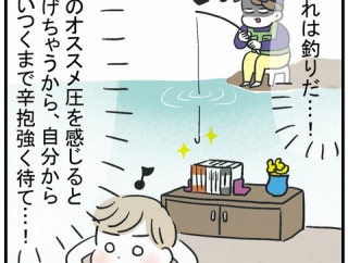 息子にマンガをおススメしたい