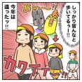 3歳の運動会①歴然の差