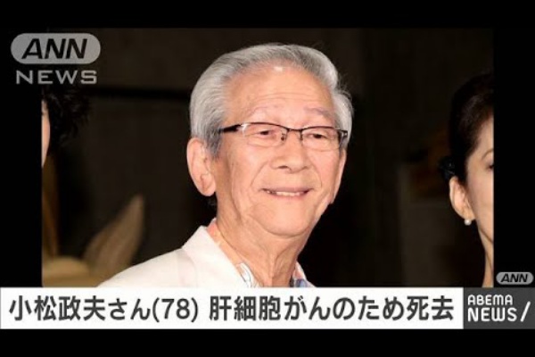 速報 俳優の小松政夫さん死去 78歳 坂道46 Akb48 えッ な情報まとめ