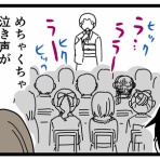 千曲がり奮闘記～紆余曲折の育児記録～