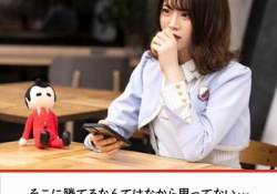 【乃木坂46】『れなちズム』←山崎怜奈の名言集めた本って売れそう