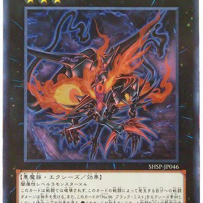 遊戯王OCG】DPインセクター羽蛾編が出たとしたら : スターライト