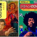 スライド・バラダイス／RY COODER大研究！
