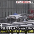 【ﾌｧﾝｻﾏﾘｨ】パトカーにランボルギーニが突っ込み乗っていた男が逃走…築地大橋で3件の事故が相次ぐ　6人ケガ
