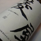 �ؤ��Ԥ���! �͵���ɩ�������ǯ�֤������!�٤β���