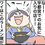 さといもな日々