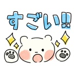 イミフｗｗｗ