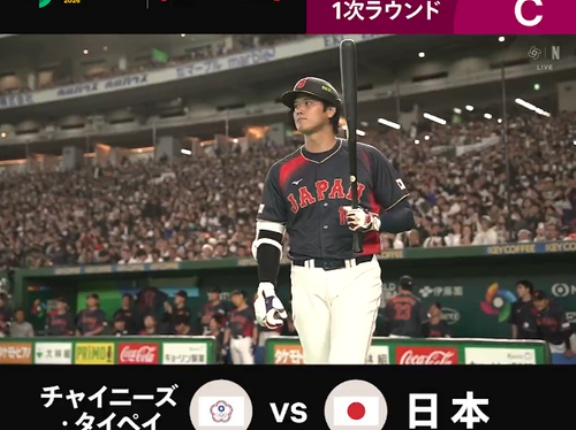 日経平均は一時700円の突っ込み安から続急伸 WBC初戦 侍JAPANが台湾にコールド勝利のロケットスタート